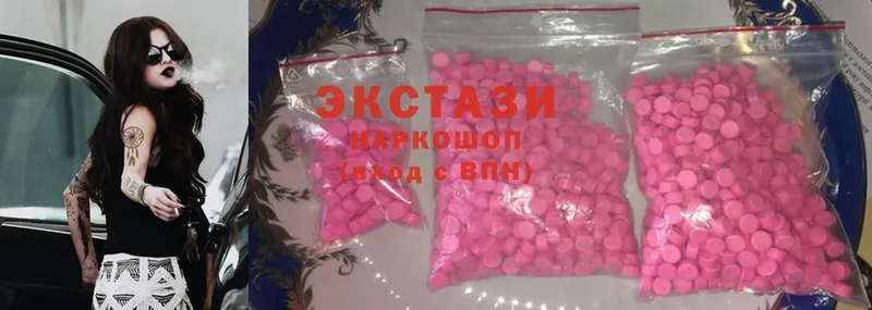 Ecstasy бентли  Курчатов 