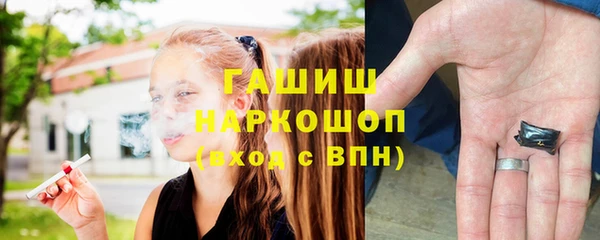 ГАЛЛЮЦИНОГЕННЫЕ ГРИБЫ Волосово