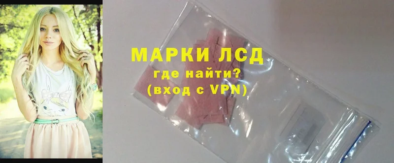 Лсд 25 экстази ecstasy  Курчатов 