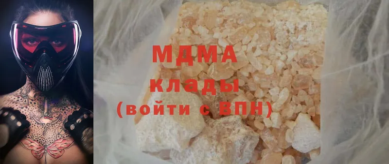 MDMA молли  Курчатов 