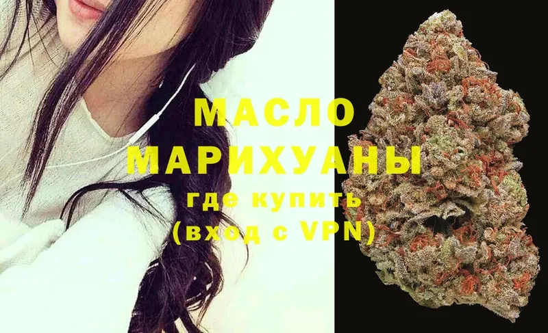 Дистиллят ТГК THC oil  где продают   OMG сайт  Курчатов 