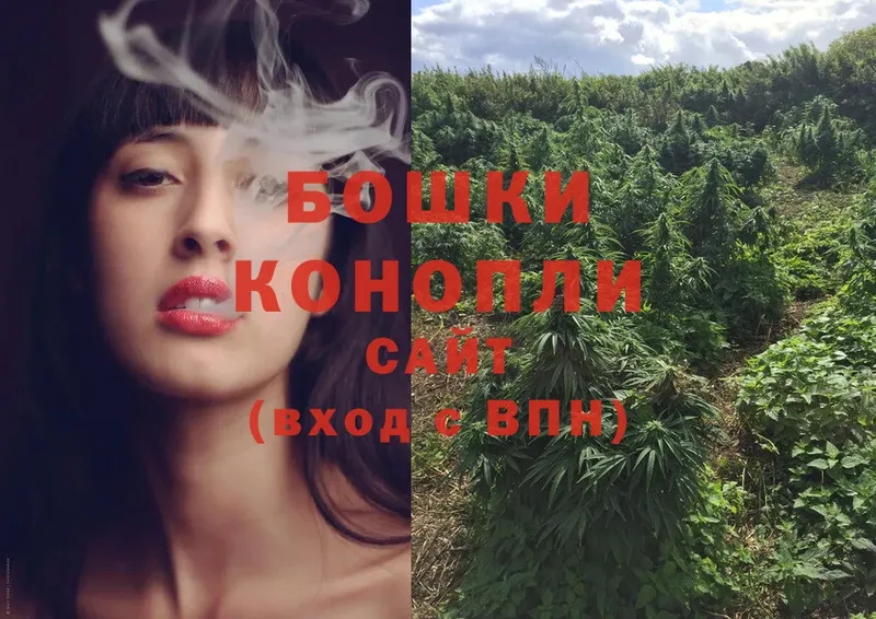 Бошки Шишки Bruce Banner  Курчатов 